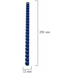 Пластиковые пружины для переплета BRAUBERG A4 12 мм 100 шт 530914 (синий)