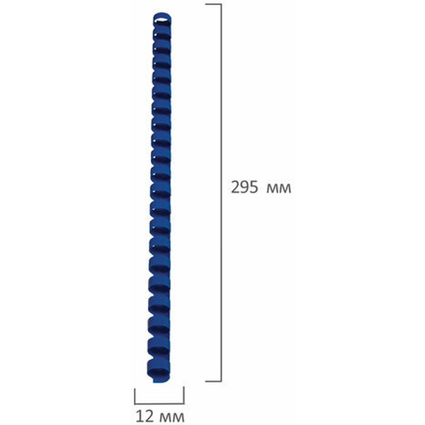 Пластиковые пружины для переплета BRAUBERG A4 12 мм 100 шт 530914 (синий)
