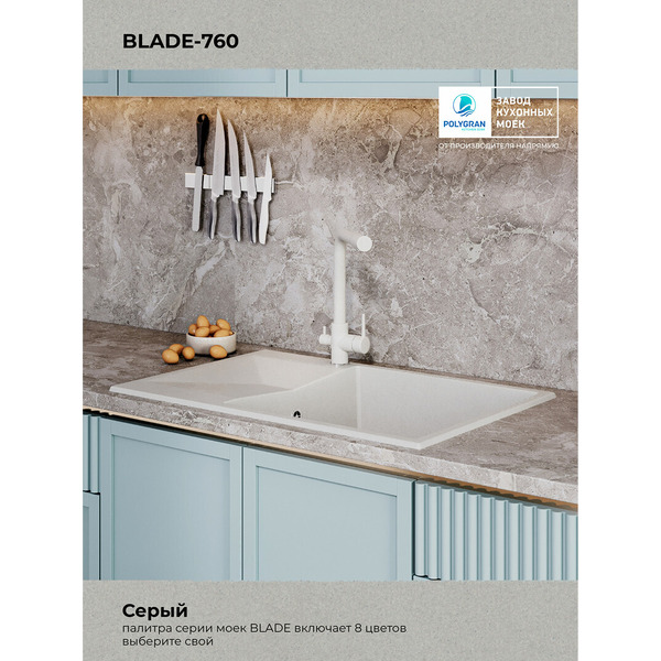 Мойка кухонная Polygran Blade 760 (серый)
