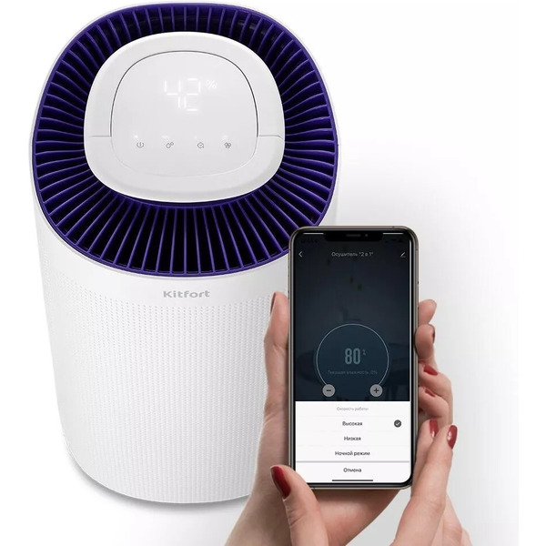 Осушитель воздуха Kitfort КТ-2843