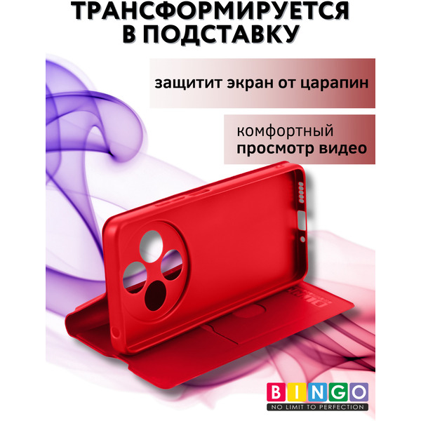 Чехол-книга Bingo Magnetic XIAOMI Redmi 14C/POCO C75 Красный
