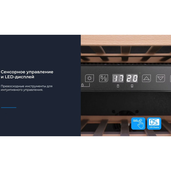 Винный шкаф ZUGEL ZCWI460DB