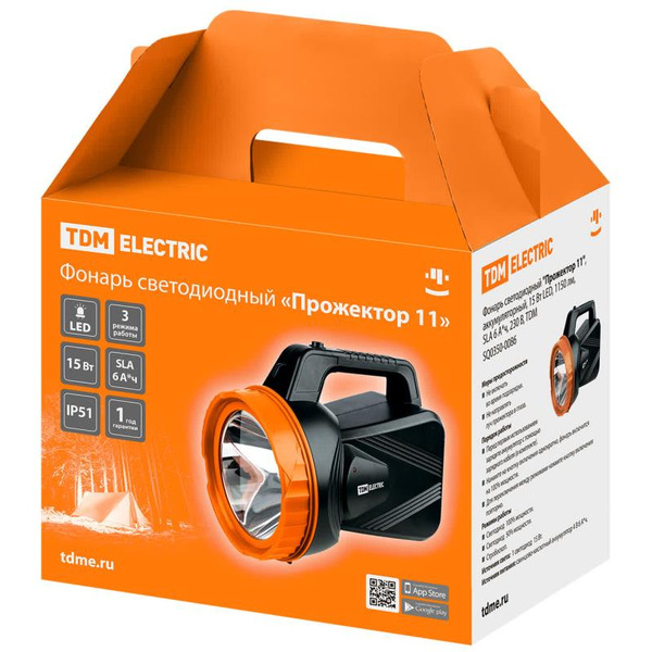 Фонарь TDM SQ0350-0086 Прожектор 11 (15 Вт LED, 1150 лм, SLA 6 А*ч, 230 В)