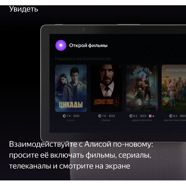 Умная колонка Яндекс Станция Дуо Макс (YNDX-00055BIE) бежевый