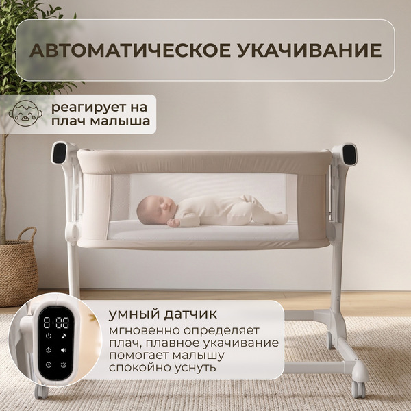 Кроватка детская трансформер BubaGo Florena BG 216-2 (бежевый)