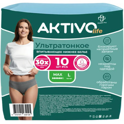 Трусы впитывающие для взрослых AKTIVOLIFE Women L (10шт)