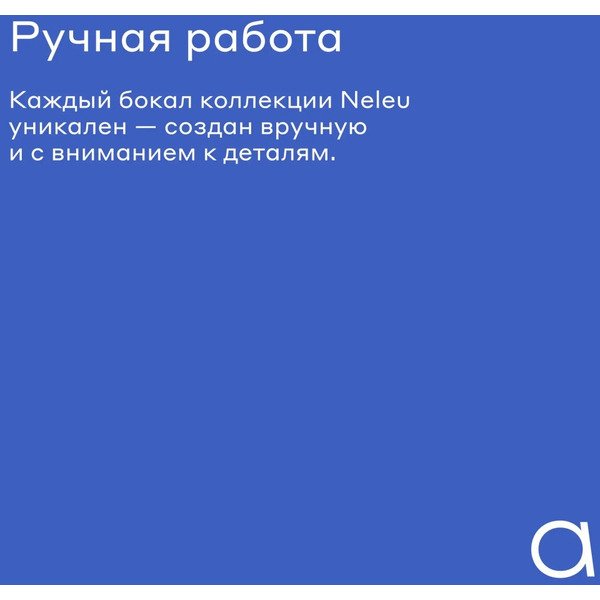 Кувшин Pragma Neleu KCE230145