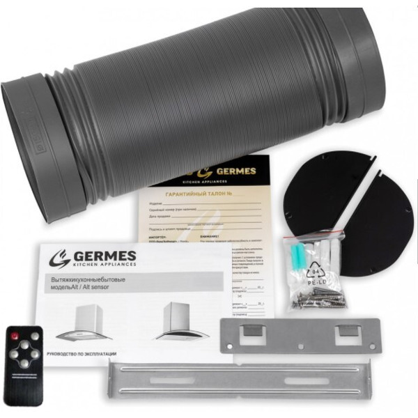 Вытяжка Germes Alt sensor 50 inox