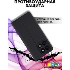 Чехол-книга Bingo Magnetic HONOR X6c Черный