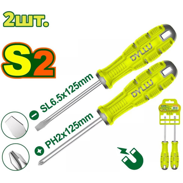 Набор отверток Dyllu DTSSA402