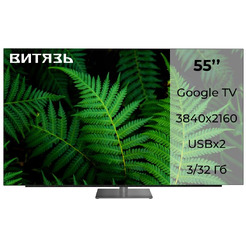 Телевизор Витязь 55LU1250 OLED