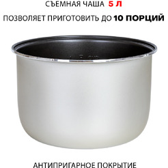 Мультиварка Supra MCS-4115