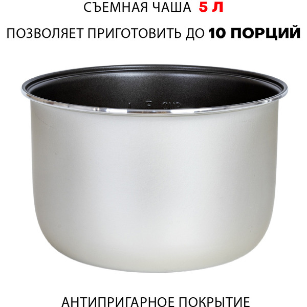 Мультиварка Supra MCS-4115