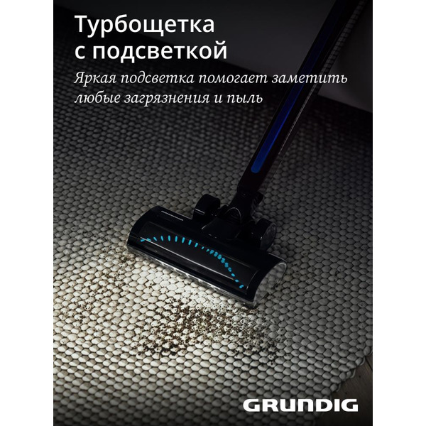 Вертикальный пылесос GRUNDIG VCP 7230 WET