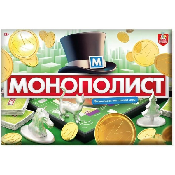 Настольная игра Десятое королевство Монополист / 04934