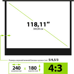 Проекционный экран CACTUS WallExpert CS-PSWE-240x180-WT