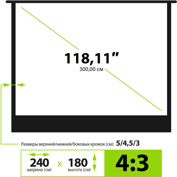 Проекционный экран CACTUS WallExpert CS-PSWE-240x180-WT
