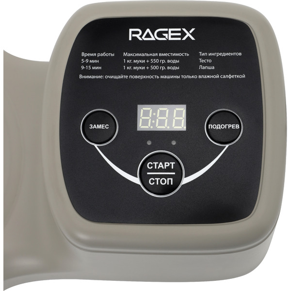 Тестомесильная машина RAGEX R2002-110