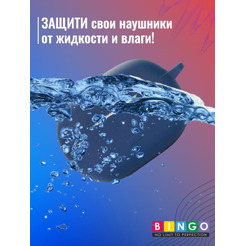 Чехол BINGO Silicone для XIAOMI Redmi Buds 4 Pro Синий