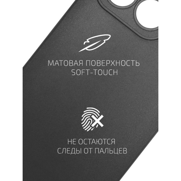 Накладка AKAMI Matt TPU для Honor X8a (31921) черный