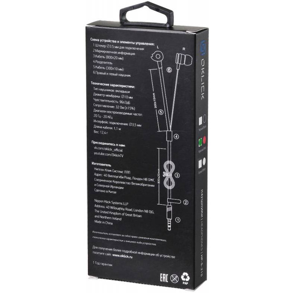 Наушники Oklick D1-1R HP-S-210 красный
