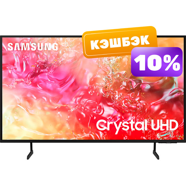 Телевизор Samsung UE43DU7100UXRU