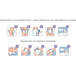 Подгузники для взрослых Seni Super Air Large (10шт)