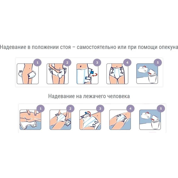 Подгузники для взрослых Seni Super Air Large (10шт)