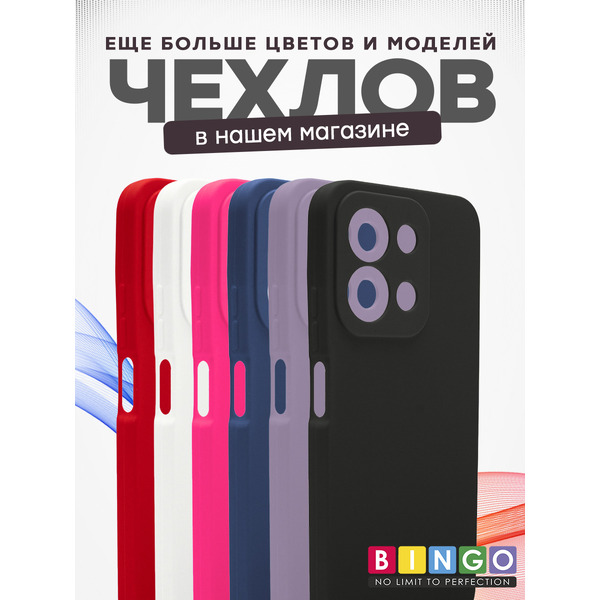 Чехол-книжка Bingo Silicone Case XIAOMI Redmi 15C 4G/POCO C85 4G Белый