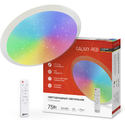 Светильник INhome COMFORT GALAXY-RGB 75Вт с пультом