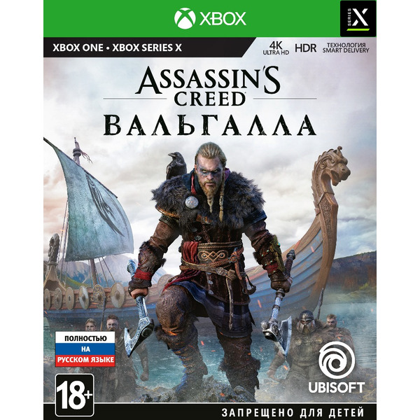Игра для Xbox Assassin's Creed: Вальгалла [Xbox, русская версия]