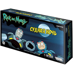 Настольная игра Hobby World 915536 Рик и Морти Судная ночь