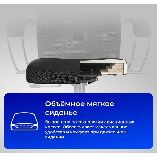 Офисное кресло METTA SU-B-8 чёрный (zDA.12.1.2A2)
