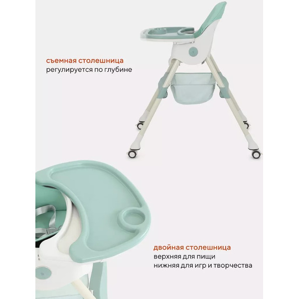 Стульчик для кормления Rant Basic Cookie RH700 (Green)