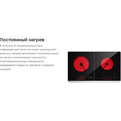 Инфракрасная плита Kitfort KT-147