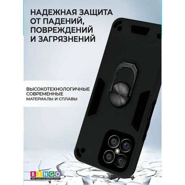 Бампер Bingo Warrior для HONOR X8 Черный