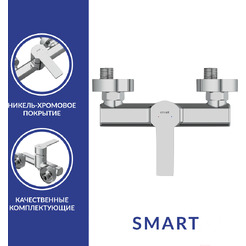 Смеситель Cersanit Smart 64511