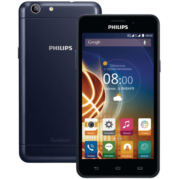 Смартфон PHILIPS V526 синий