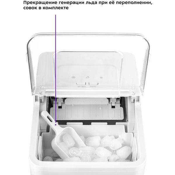 Льдогенератор Kitfort KT-1816