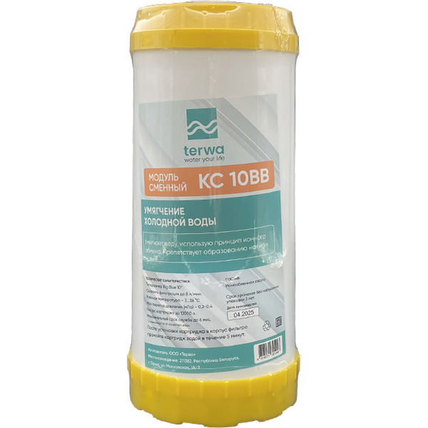 Модуль сменный фильтрующий умягчающий Terwa 30209 (КС 10ВВ)