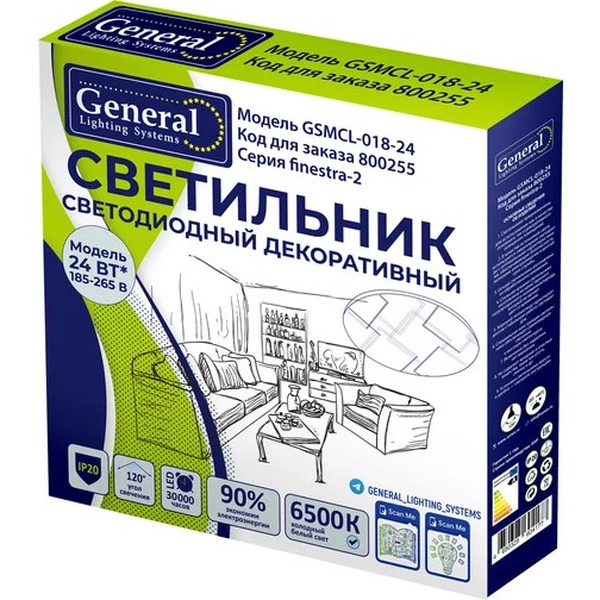 Светильник General Lighting Systems Finestra-2 GSMCL-018-24 800255