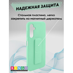 Бампер Bingo Stand для SAMSUNG A15 Мята