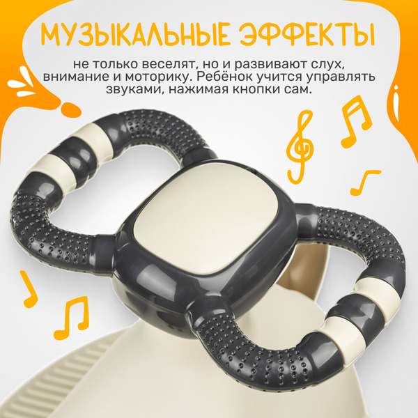 Бибикар Nino L1016 (белый)