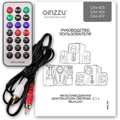 Акустика GINZZU GM-405