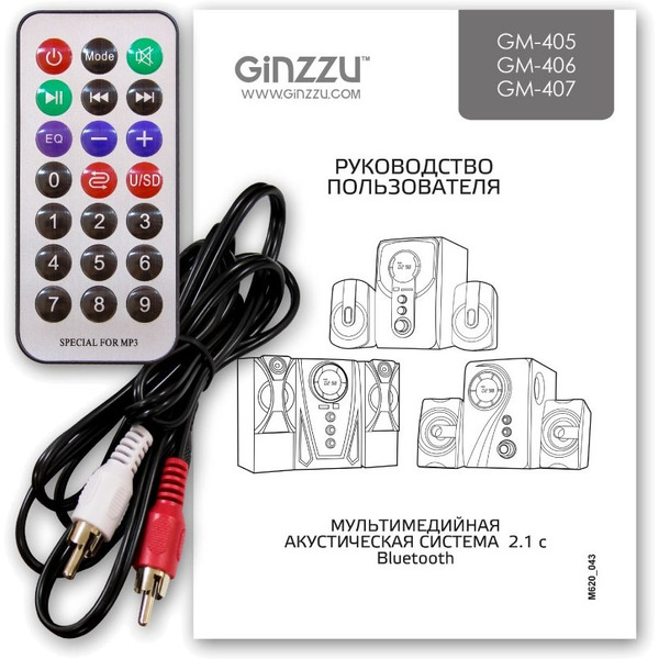Акустика GINZZU GM-405