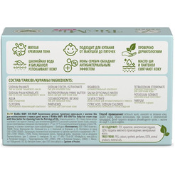 Детское крем-мыло BioMio BIO-SOAP Экологичное с маслом Ши, 90г
