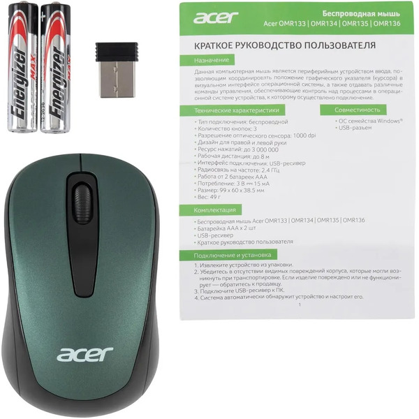 Мышь Acer OMR135
