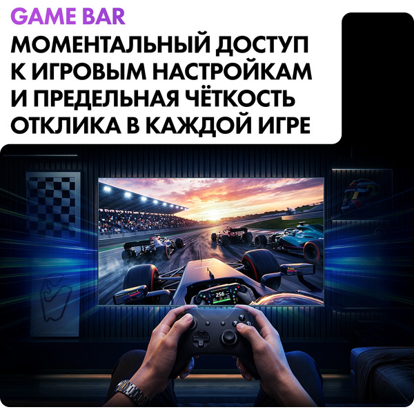 Телевизор Haier H65S85GUX