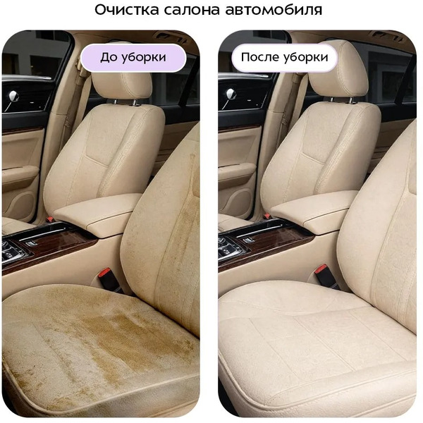 Паровой моющий пылесос Kitfort КТ-5555