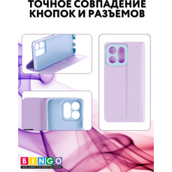 Чехол-книга Bingo Magnetic для HONOR X7c Фиолетовый